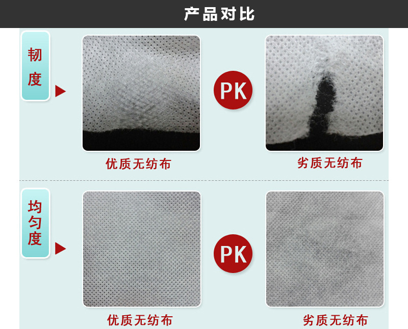 十字纹纺粘无纺布.jpg