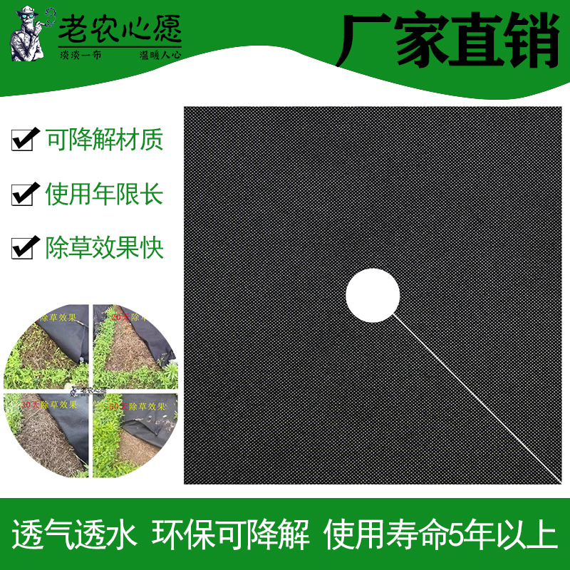 片状防草布主图2.jpg