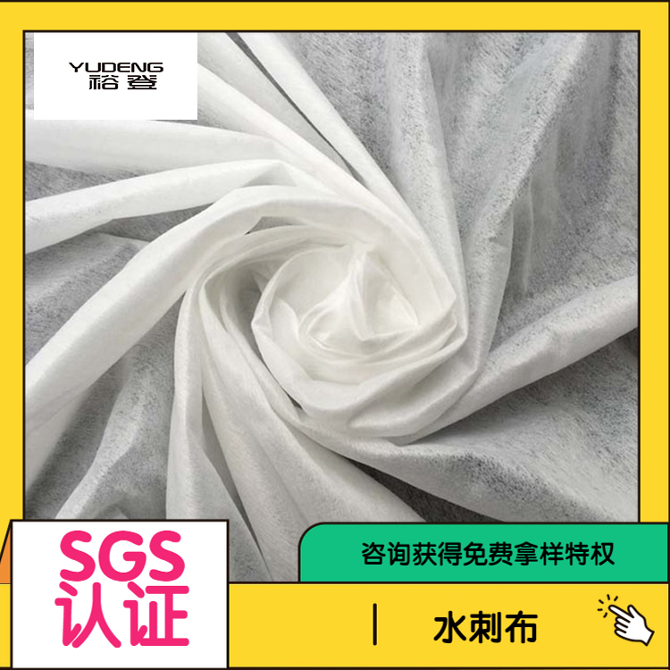 水刺无纺布.jpg